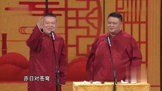 如何评价岳云鹏和孙越在 2021 央视春晚上表演的相声《年三十的歌》?