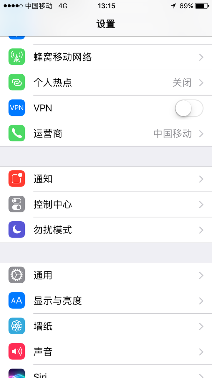 晚上关灯玩iphone,把屏幕亮度调到最低还是觉得太亮怎么办?