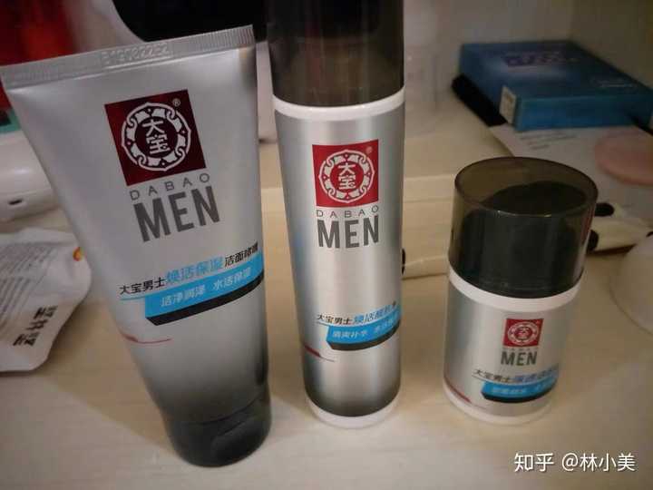 四,大宝男士焕活控油护肤套装