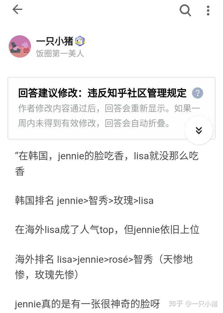 lisa和jennie的脸在韩国吃香吗?