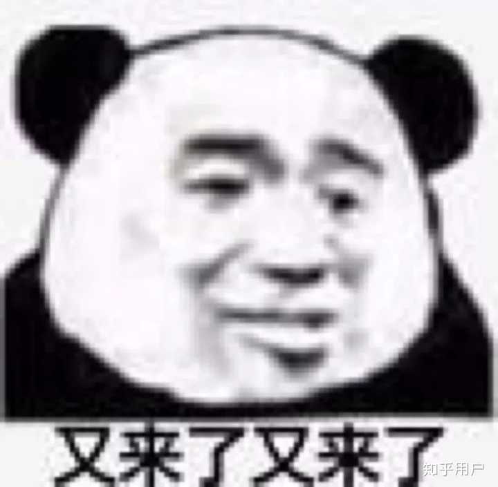 大家有没有可以怼死那种杠精的表情包(不要水印,谢谢各位)?