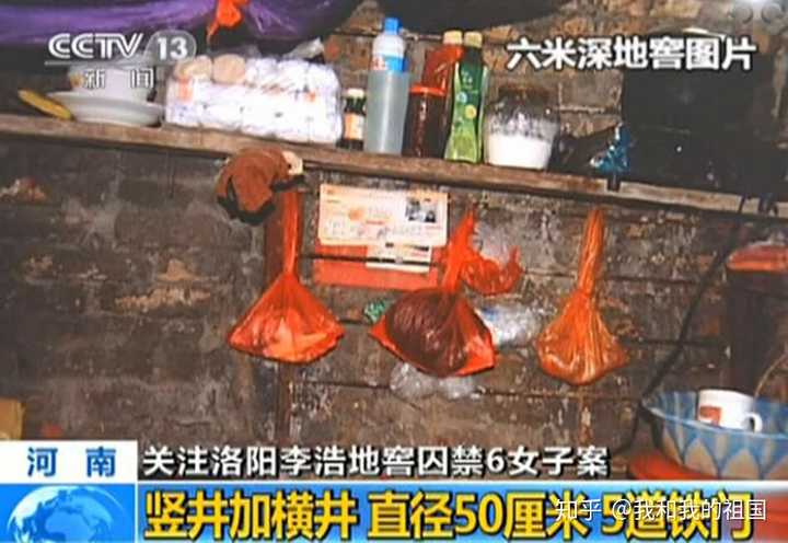 现实中发生过什么真实又特别变态,骇人听闻的案件?