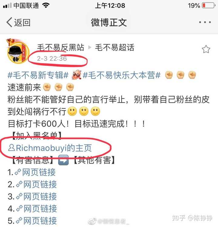 毛不易输给黄霄云你怎么看?