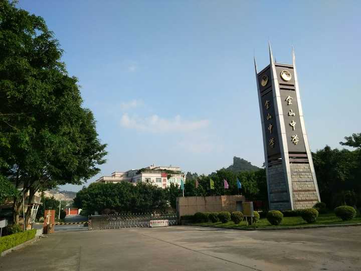 在潮州市金山中学读书是怎样的体验?