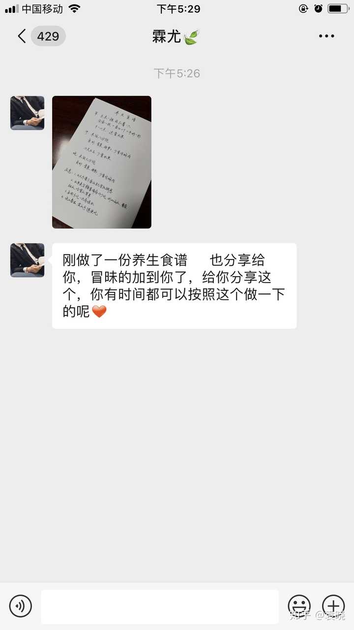 说一说你认识的伊的家护肤老师都叫什么?都是怎么加你