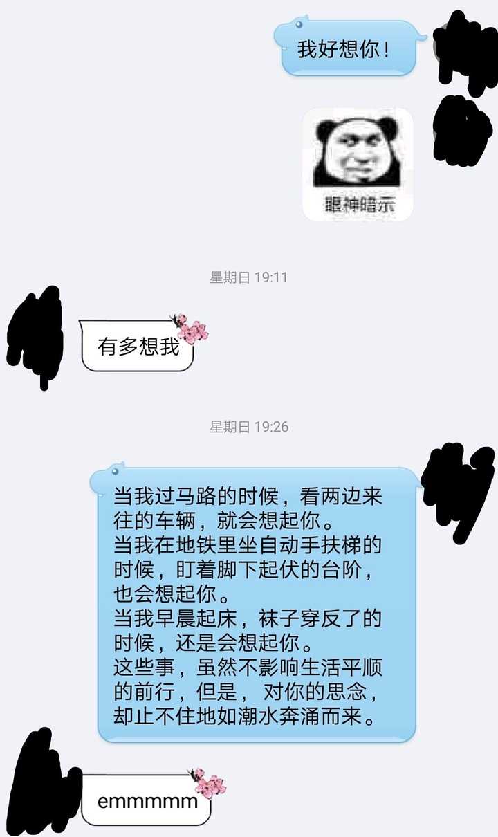 钢铁直男会怎么回复你说的"我想你了"?