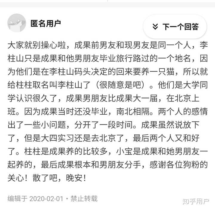 金大洋的微博账号这里就不发了,毕竟人家还在用.