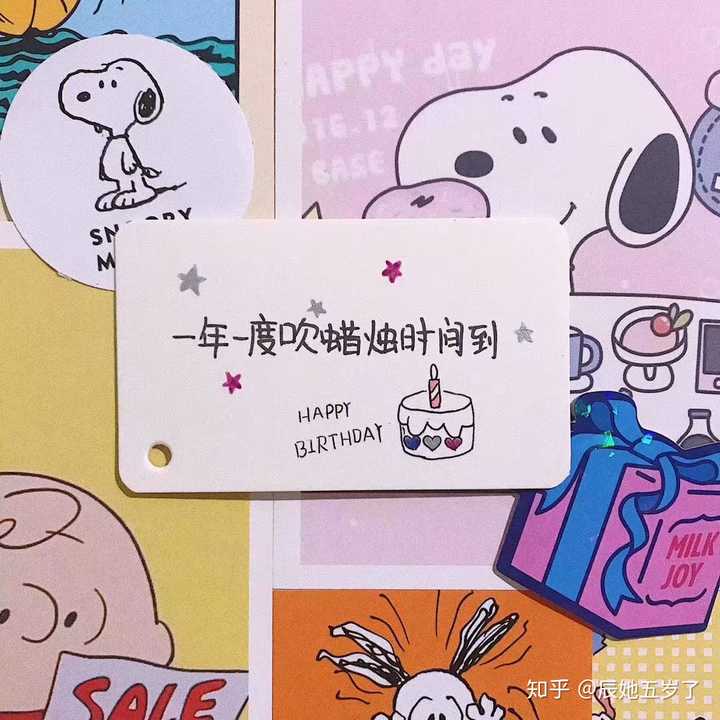 你好,陌生人.今天是我生日,能对我说一声生日快乐吗?