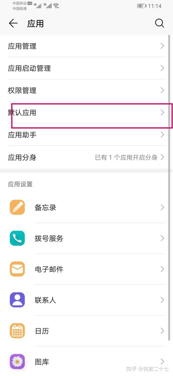 旋风浏览器_uc浏览起器下载最新版_浏览浏览的意思