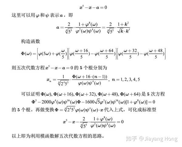 加一个物理方程(标准模型的拉格朗日量)