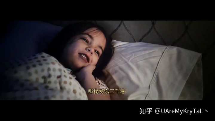 那我爱你三千遍.
