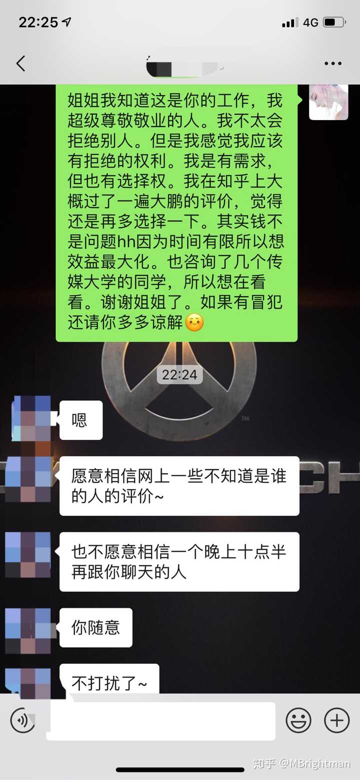 这个大鹏教育怎么样?