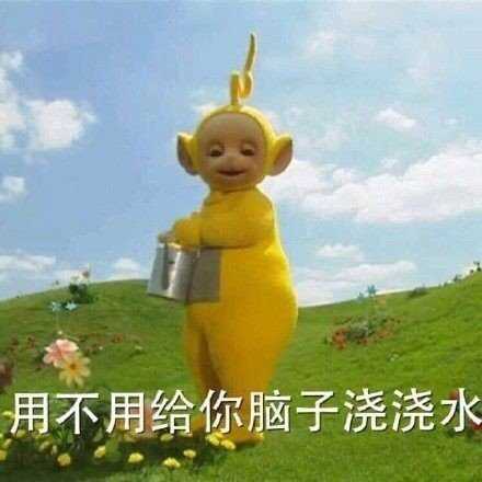 有没有又可爱又沙雕的表情包?