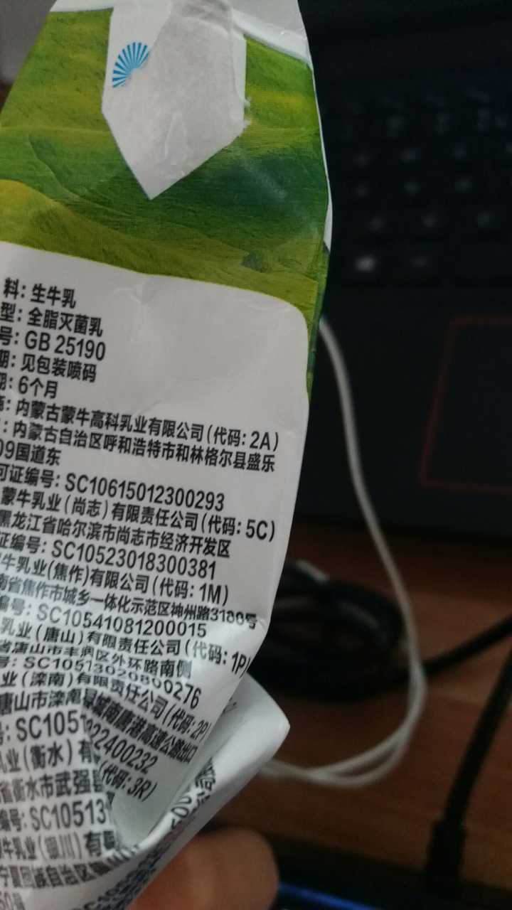 大家喝过奶味最浓最好喝的牛奶是什么