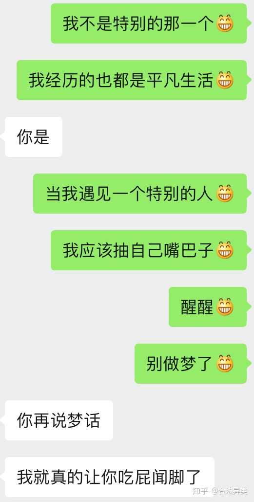 与性单恋lithromantic者谈恋爱是种怎样的体验