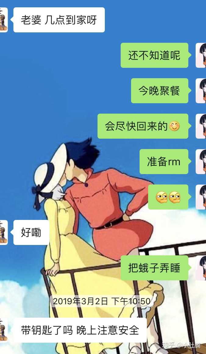 老婆参加同学会,太晚不回来,我生气了也不回来,我错了