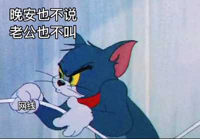 哪些表情包可以用来撩妹