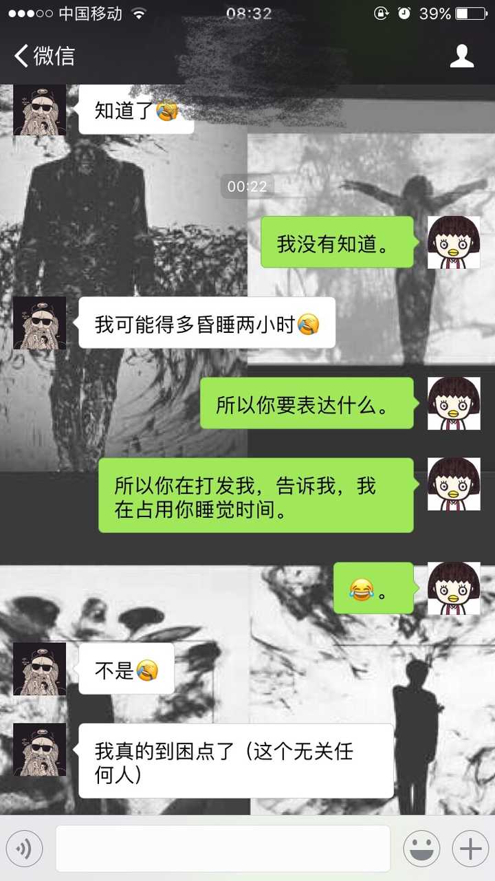 如何鉴别出渣男或渣女?