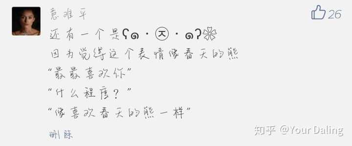 有什么好听又不俗的情侣网名?