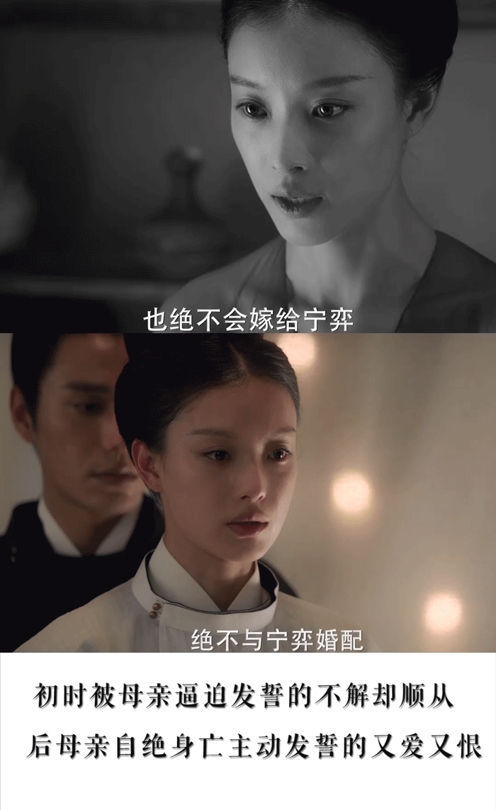 第一次zqsg的追剧,就算是我一直夸赞的《琅琊榜》都没让我这样被牵着