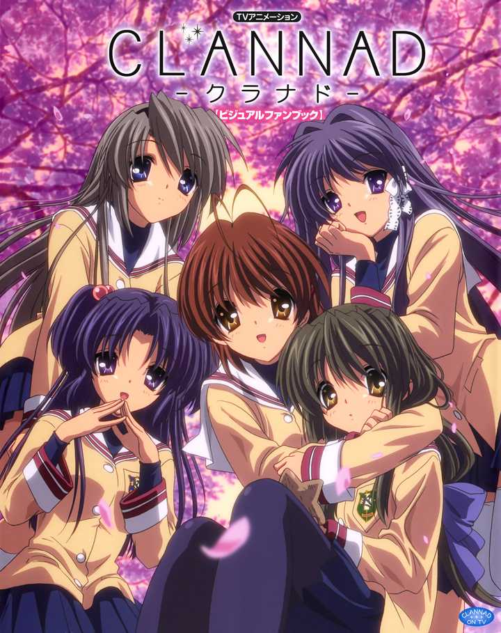 就比如大家都知道《clannad》是公认的催泪神作,但是现在谁又有那个闲