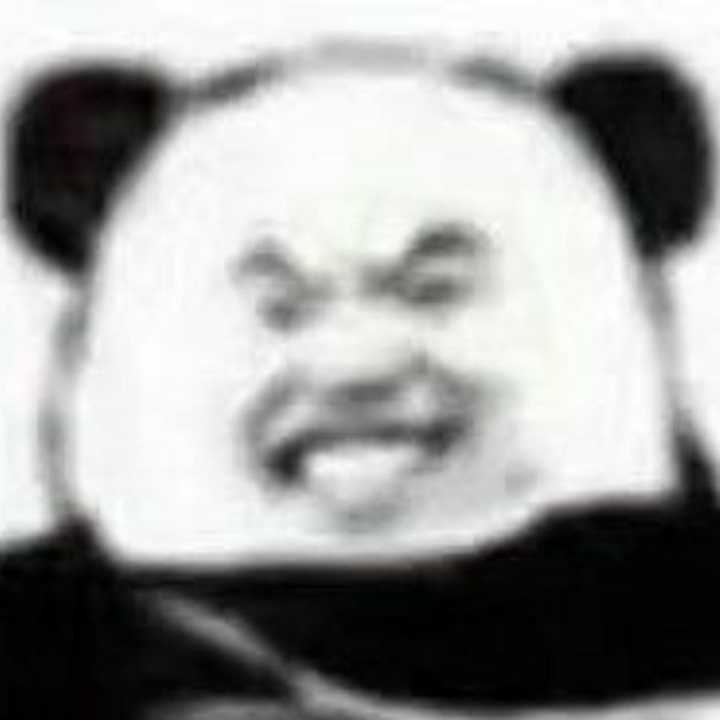 你用过的最沙雕的表情包是什么?