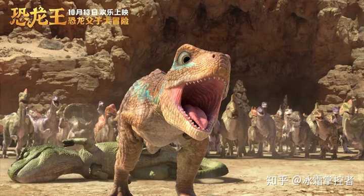 恐龙王里面都有那些恐龙?