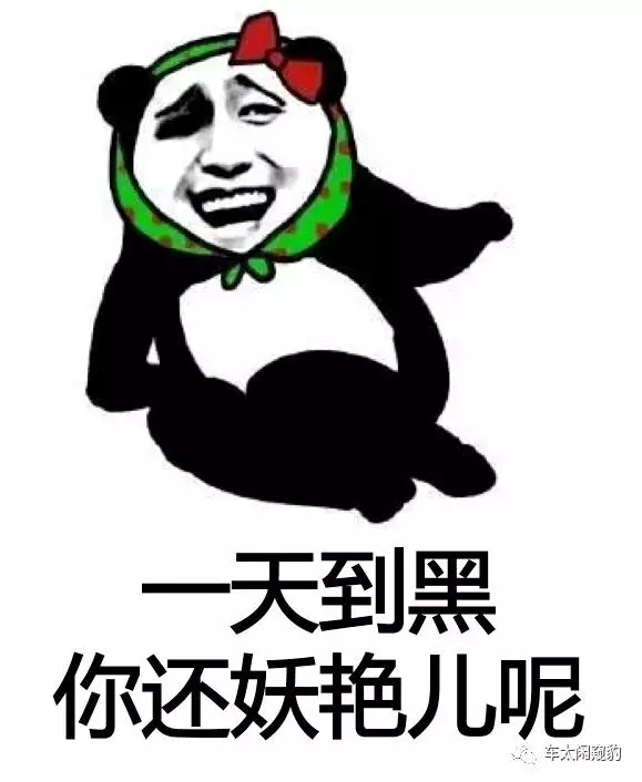 【解释】:有自以为是,不得了,过场多,装怪,丑人多作怪的意思;只有