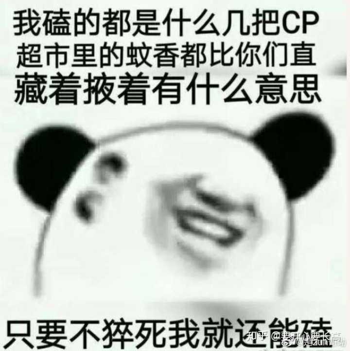 你有哪些珍藏的表情包?