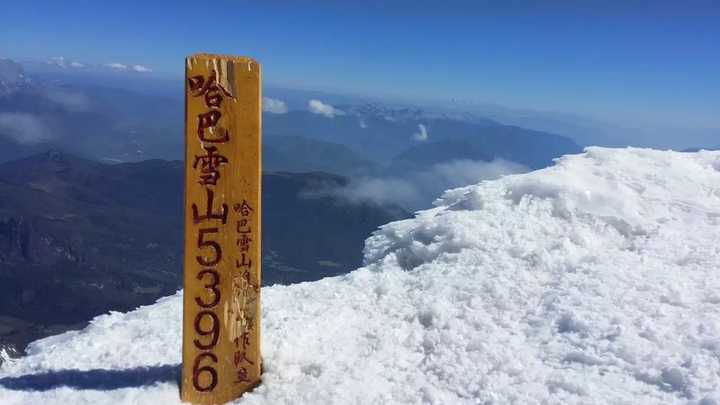 为什么四姑娘山(除幺妹峰)和哈巴雪山海拔不高,却经常