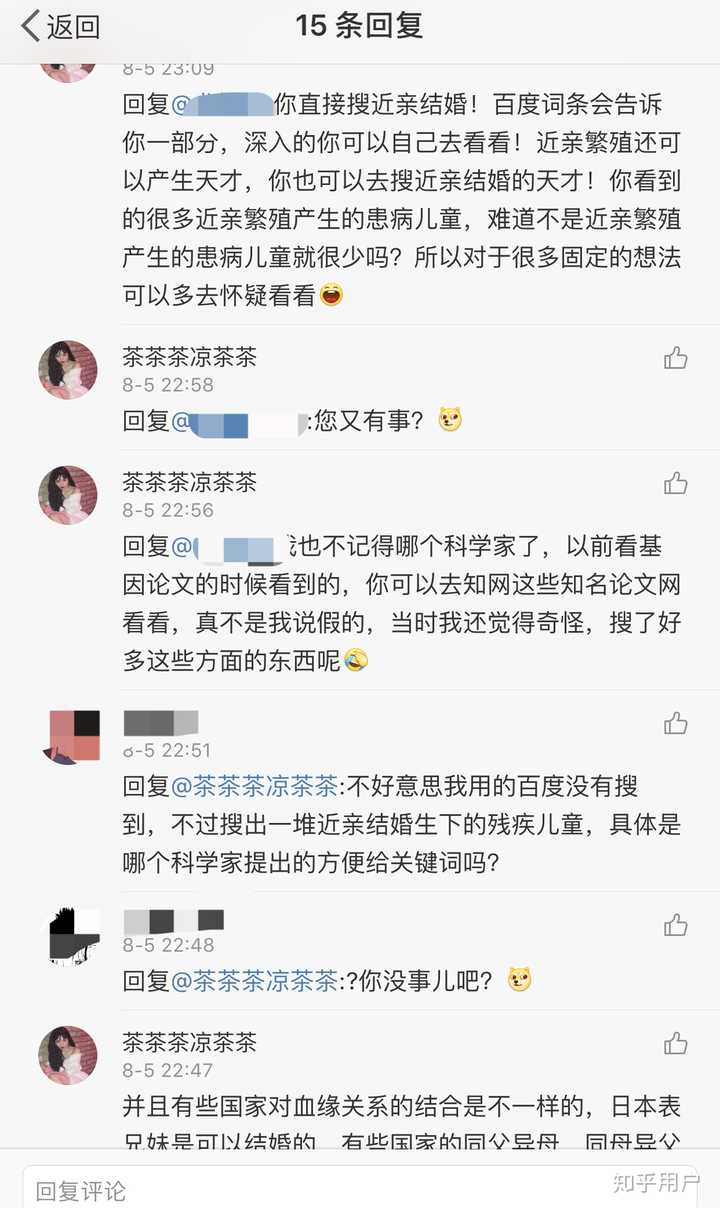 如何评价《小欢喜》里方一凡和林磊儿的cp?