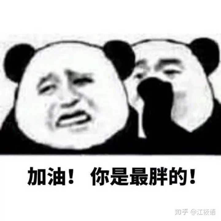 有没有甜甜的套路对象的表情包?