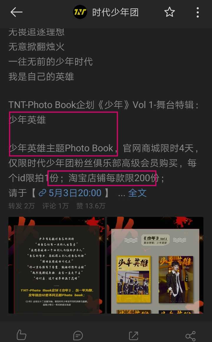 tnt时代少年团歌曲歌词,tnt时代少年团 如何看待tnt时代少年团covernctdream部分楼丝嘲nctdream