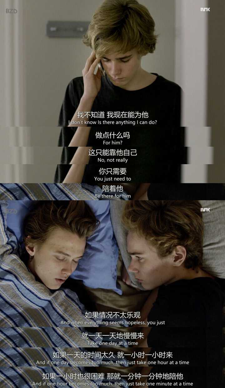 如何评价挪威电视剧 skam(羞耻)?