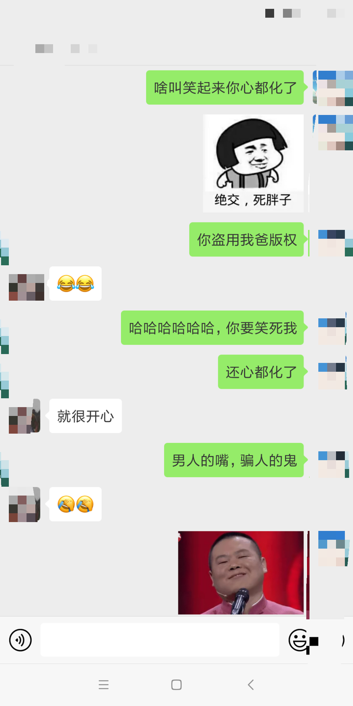 见网友是一种什么样的体验?