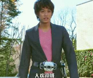 以下图片出自假面骑士. 帝骑哥门矢士