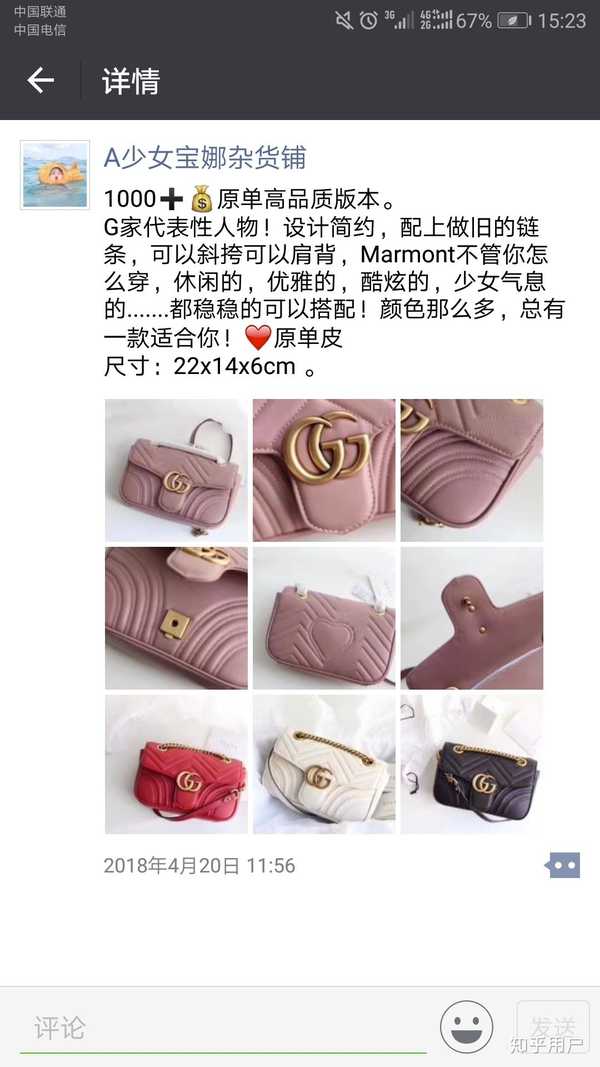 如何评价晋江作者七宝酥=马甲乃浮云以侵犯他人利益被