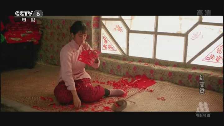 如何评价张艺谋的电影《红高粱》?