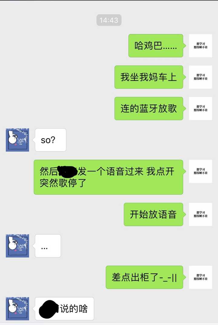 (哈鸡巴只是我家乡的语气词,不是色情勿举报蟹蟹)