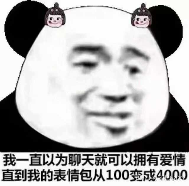 有哪些可爱的高糊小表情包?