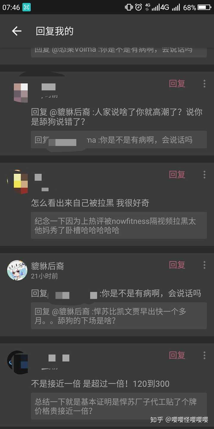 如何评价b站健身up主nowfitness(kevin贾晓都)?