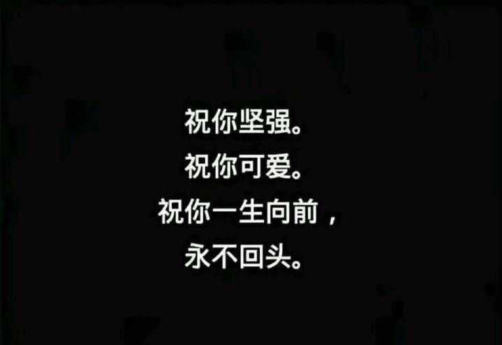 大家有没有一瞬间信仰崩塌或者死心过?