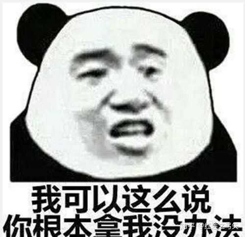 有什么面壁思过,道歉的表情包吗?