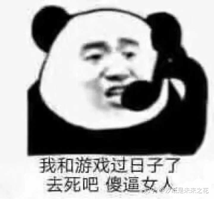 女友送了极度不喜欢的游戏,我想讨论游戏退款事宜,她生气了,怎么缓解