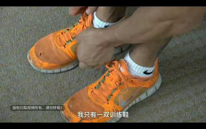 想起了少林足球