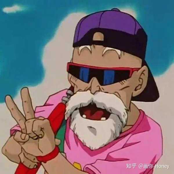 越骚气越好逼格高的那种?