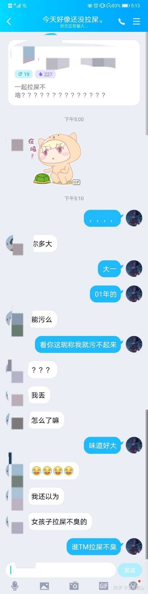 如何看待qq新功能qq扩列的限时聊天