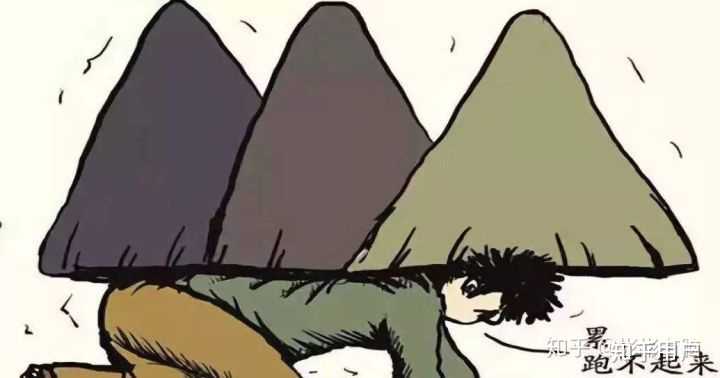 自从有了家庭后,我尼码简直是背负了三座大山,父母,老婆,孩子,那时候