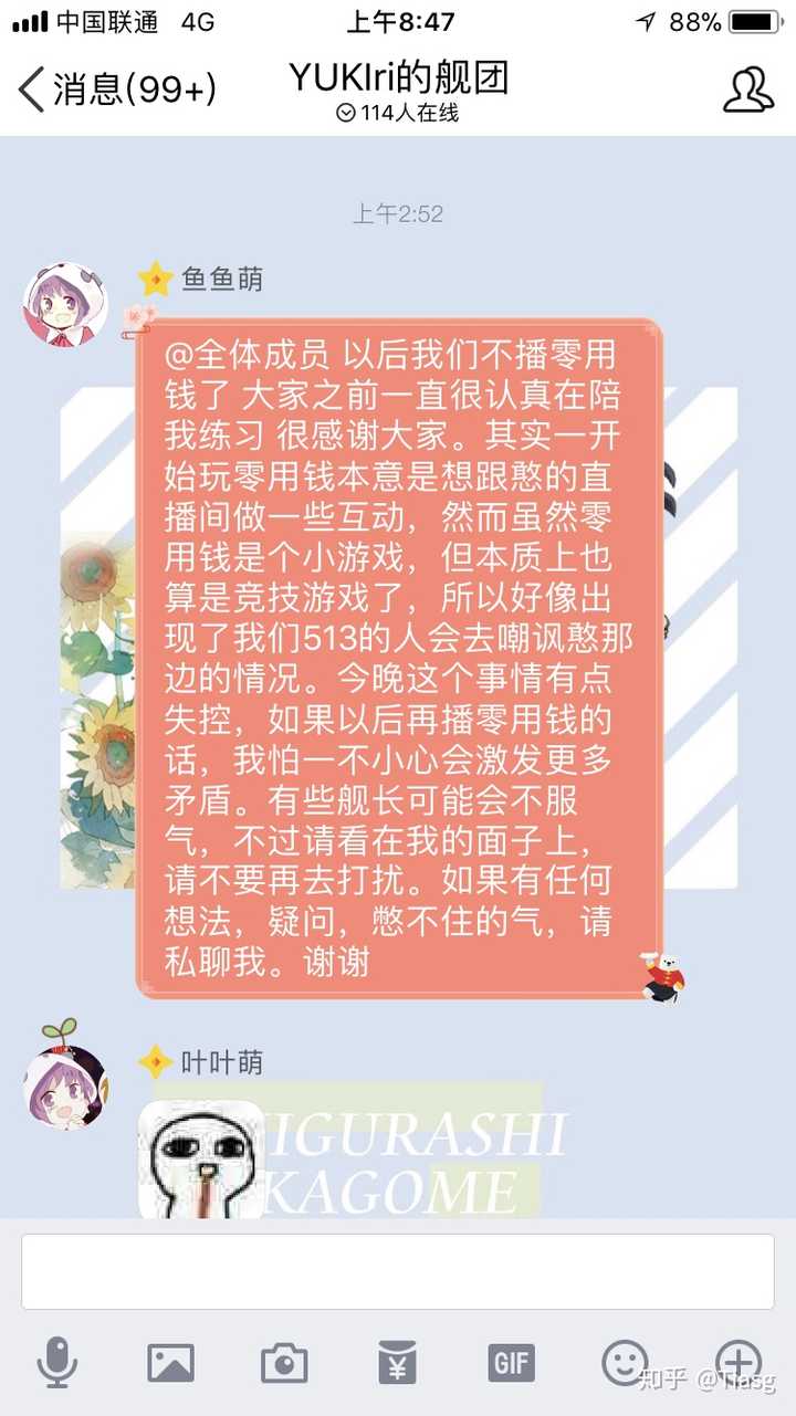 如何评价唱见hanser?