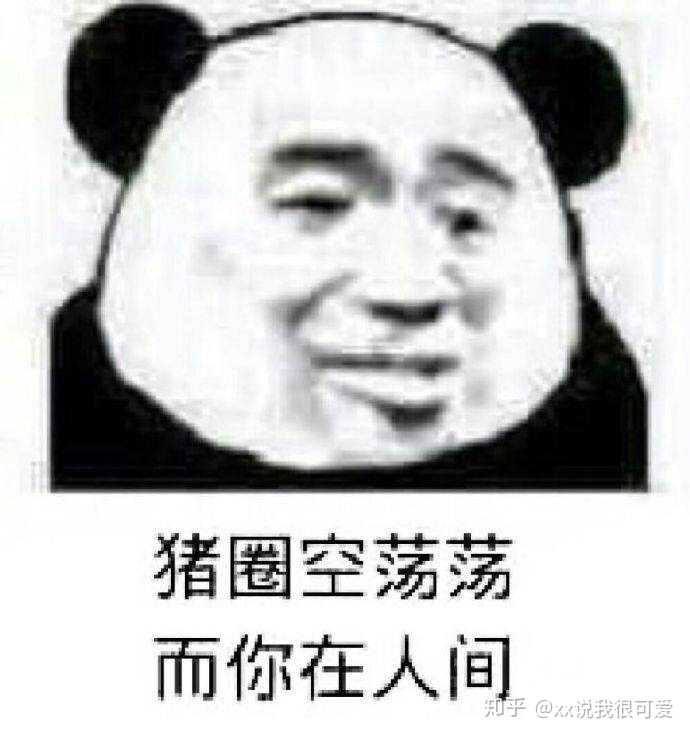 大家有没有反击学人精的表情包